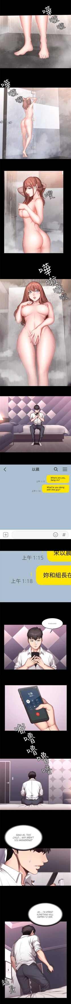 Page 254 of FITNESS Ch.20/?