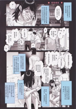 Page 2 of Oyako YuugiAida