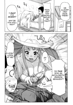 Page 11 of Chijo Wakusei | Planet of the Lewd Woman