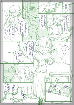 Page 243 of Fushidara ni Natte Ageru