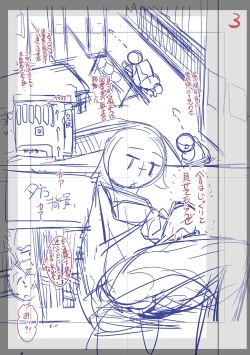 Page 278 of Fushidara ni Natte Ageru