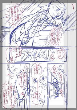 Page 282 of Fushidara ni Natte Ageru