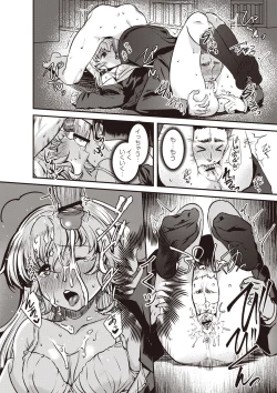 Page 41 of Fushidara ni Natte Ageru