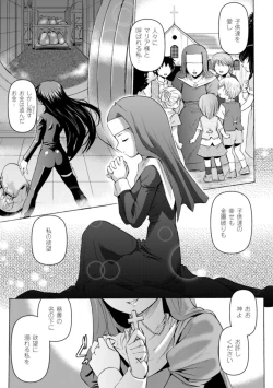 Page 122 of Inkei Shikkou