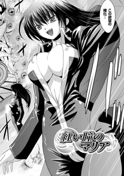 Page 123 of Inkei Shikkou