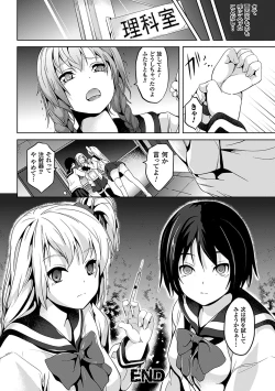 Page 117 of Residence