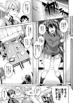 Page 120 of Residence