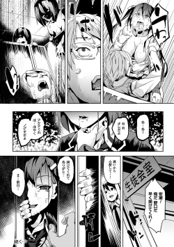 Page 137 of Residence