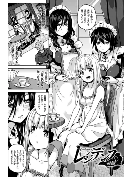 Page 13 of Residence