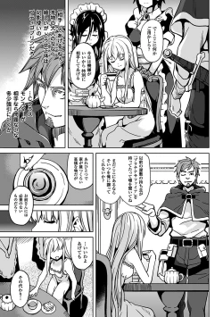 Page 14 of Residence