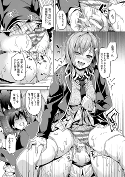 Page 153 of Residence