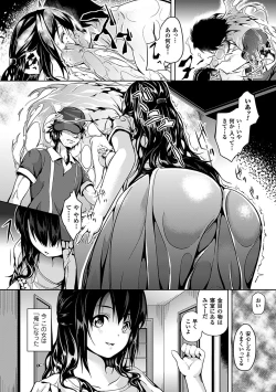 Page 161 of Residence