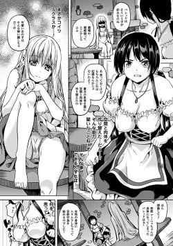 Page 19 of Residence