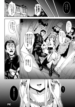 Page 51 of Residence