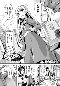 Page 52 of Residence