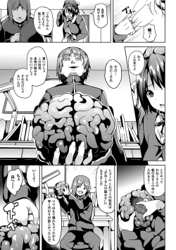 Page 88 of Residence