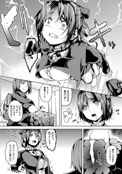 Page 89 of Residence