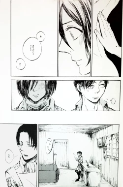 Page 28 of Nangina Buka no Koiwazurai