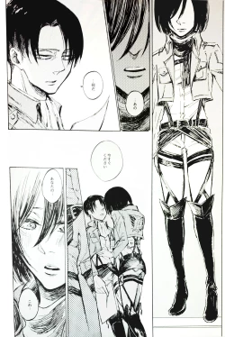 Page 29 of Nangina Buka no Koiwazurai