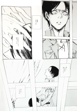 Page 31 of Nangina Buka no Koiwazurai