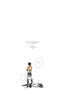 Page 42 of Nangina Buka no Koiwazurai