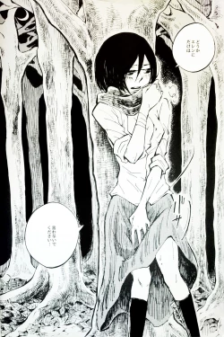 Page 7 of Nangina Buka no Koiwazurai