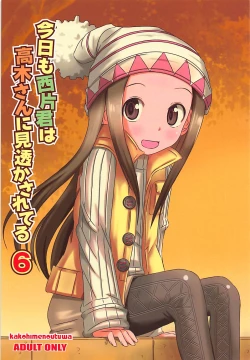 Page 2 of Kyou mo Nishikatasan ni Misukasareteru 6