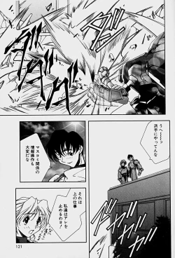 Page 123 of Choudai Shimasu!