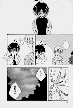 Page 42 of Choudai Shimasu!