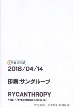 Page 30 of HORROR ANABOLIC