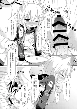 Page 10 of Yayoi to Nyanko na Katachi 3