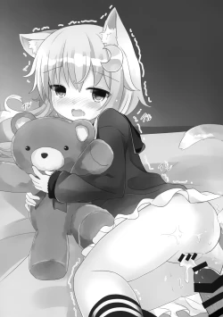 Page 2 of Yayoi to Nyanko na Katachi 3