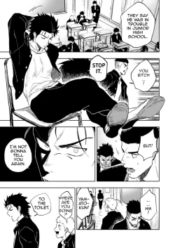 Page 4 of Dainarishounari