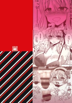 Page 22 of Happy Love Powder