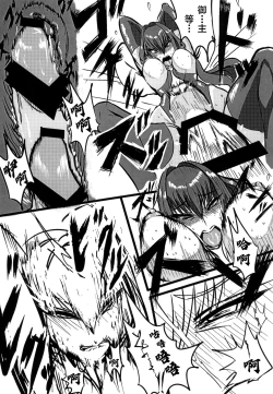 Page 11 of Scathach Shishou o Shisshin Kairaku Ochi Sasenai to Derarenai Heya