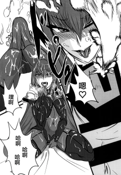 Page 8 of Scathach Shishou o Shisshin Kairaku Ochi Sasenai to Derarenai Heya