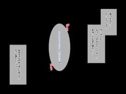 Page 13 of All the Girls who Come to the Public Bath are Sluts! My H Job