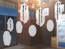 Page 176 of All the Girls who Come to the Public Bath are Sluts! My H Job