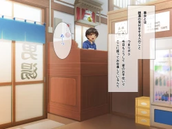 Page 1 of All the Girls who Come to the Public Bath are Sluts! My H Job