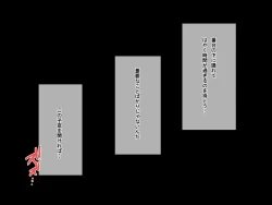 Page 4 of All the Girls who Come to the Public Bath are Sluts! My H Job