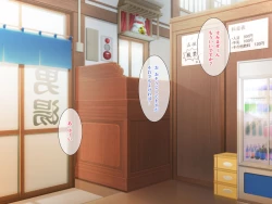 Page 64 of All the Girls who Come to the Public Bath are Sluts! My H Job