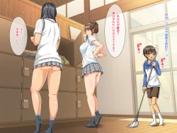 Page 66 of All the Girls who Come to the Public Bath are Sluts! My H Job