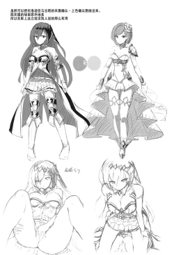 Page 20 of Shiniki Shinpan | 神域侵犯