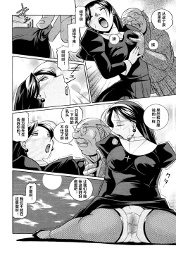 Page 122 of Shoushou Ruten ch.1-8