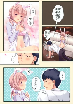 Page 14 of Usagi no nichijo LoliCo07