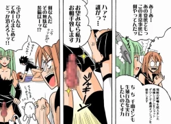 Page 25 of Shoku ma Sensei Negi Batsu! 9-AFULL COLOR