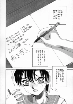 Page 105 of DOGMA 666