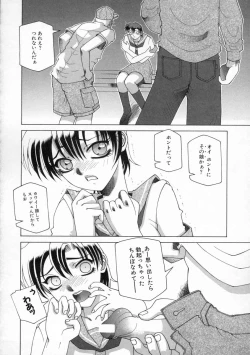 Page 113 of DOGMA 666