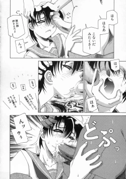 Page 115 of DOGMA 666