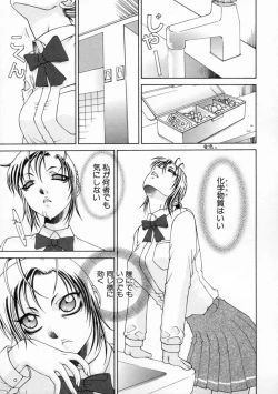 Page 122 of DOGMA 666